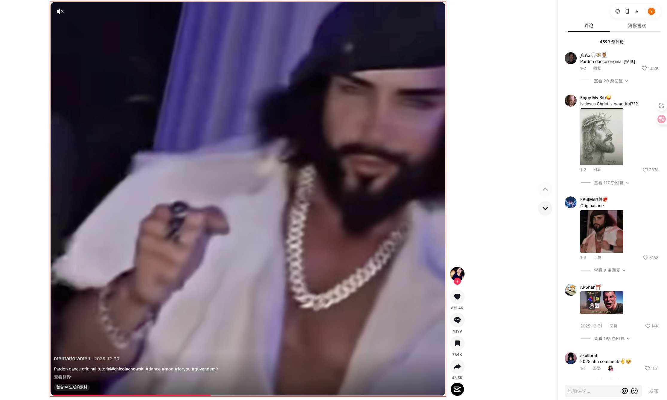 Unlocking the Magic of Pardon Dance: The Viral Video Effect Taking Over Social Media