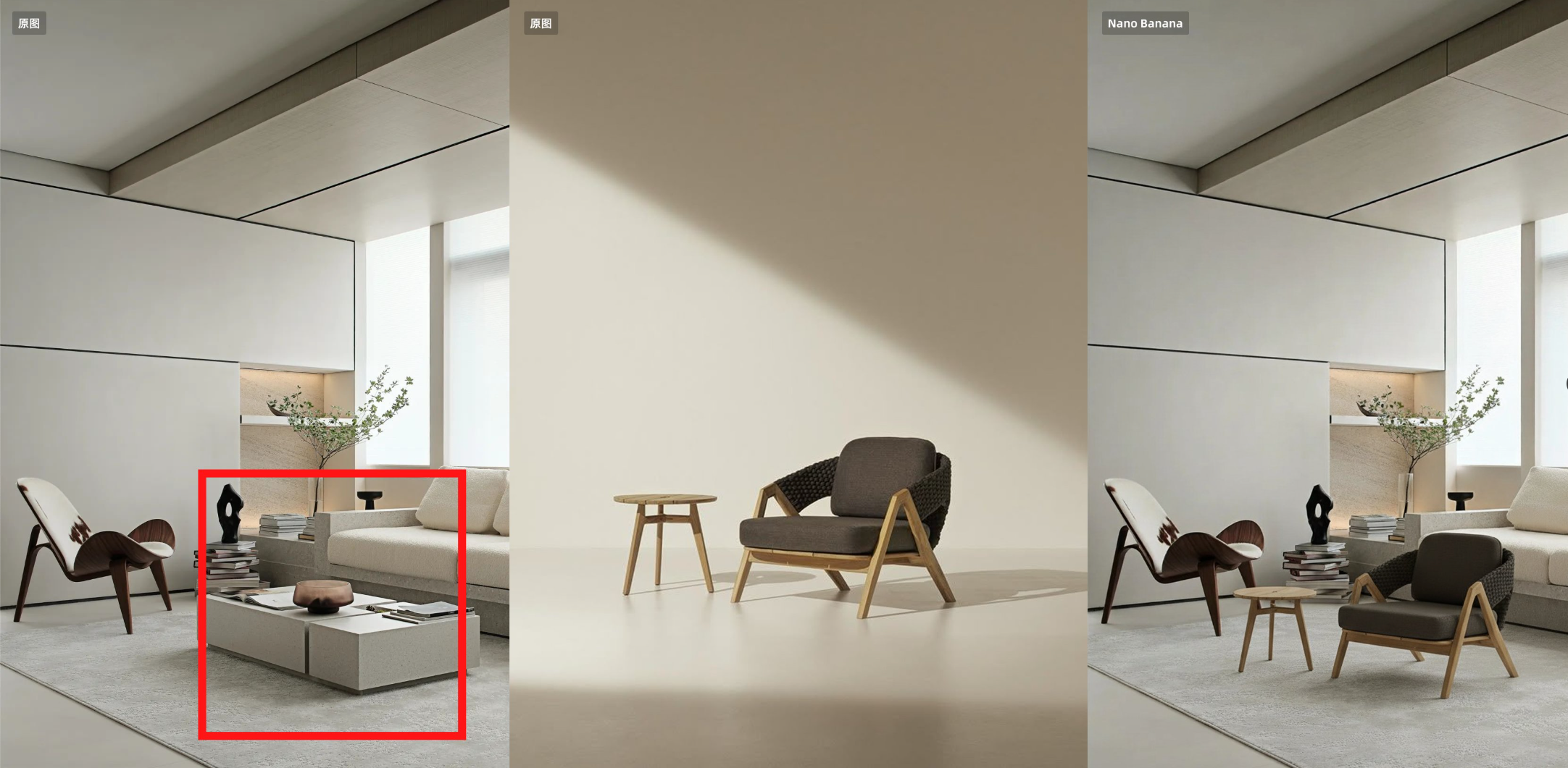 Precise Object Replacement Example