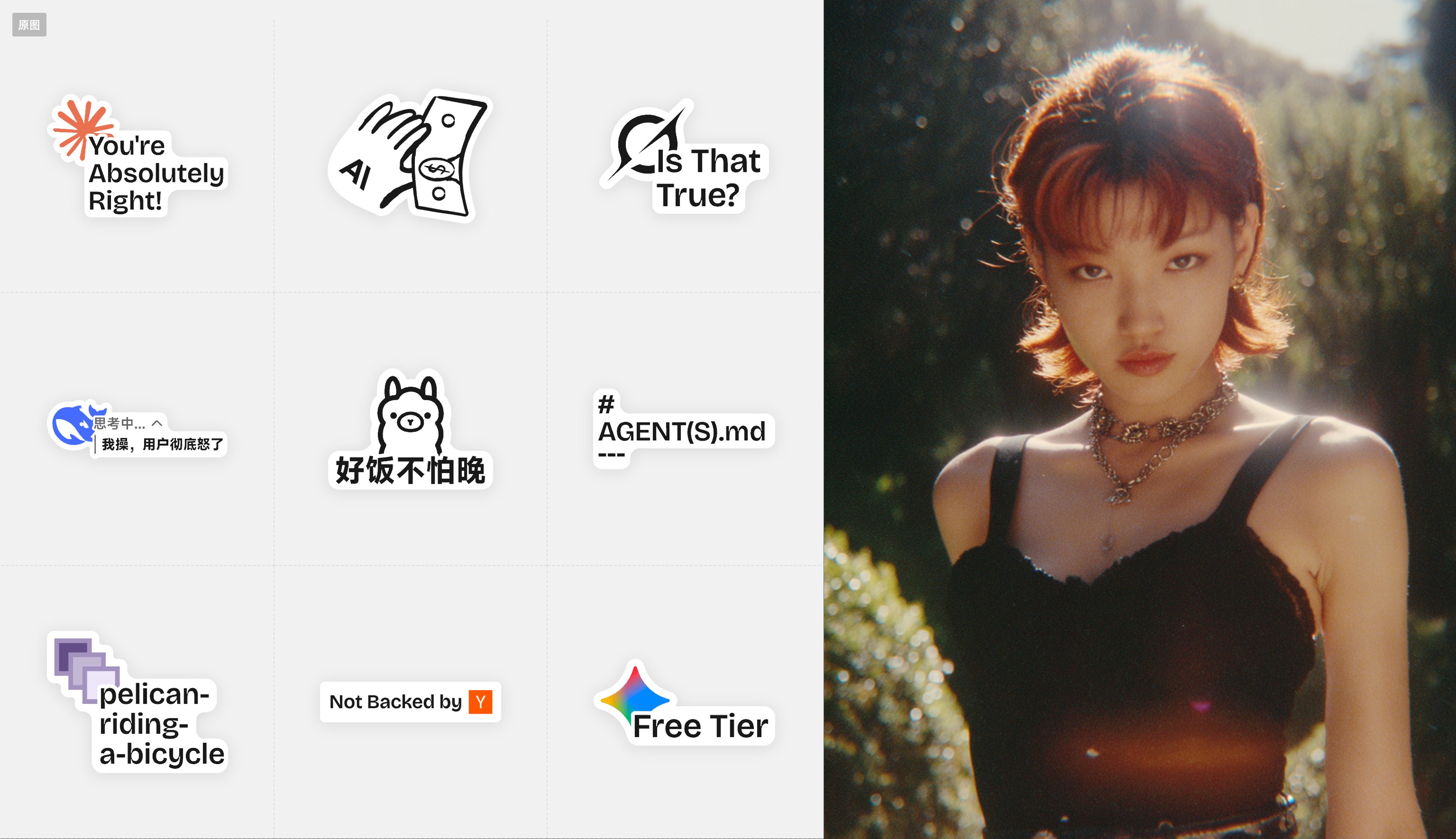 Sticker Generation Example 1